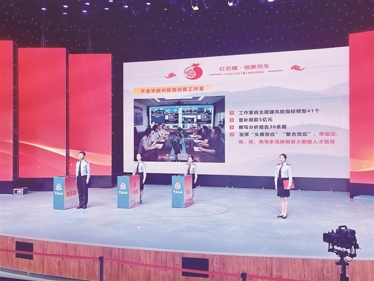 12个党组织创新形式展示党建品牌创新案例