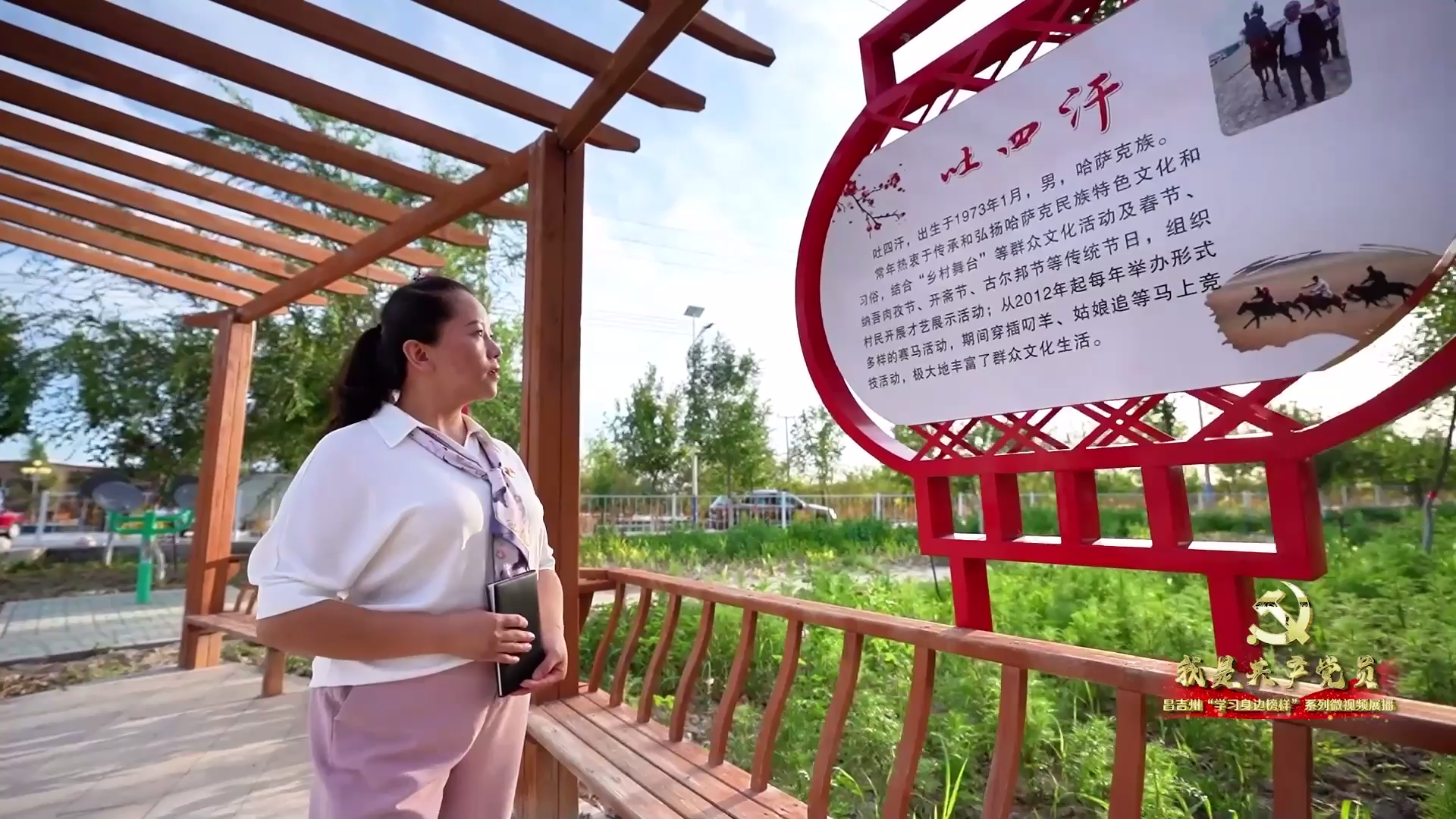 党旗在基层一线高高飘扬 · 我是共产党员系列微视频 | “草根宣讲员”贾胜花