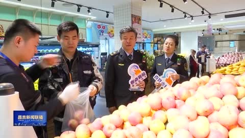 昌吉州各地开展“3·15”系列活动 打造优良消费生态