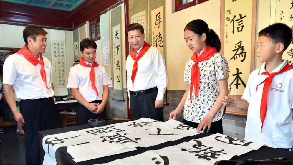 镜观·领航｜教育强则国家强