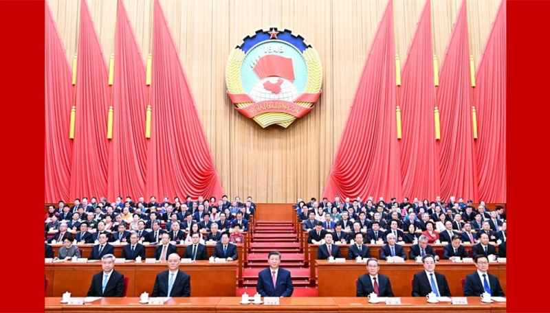 全国政协十四届三次会议在北京闭幕