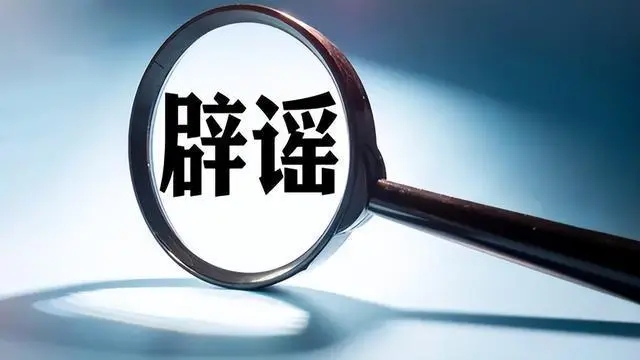 人偏肺病毒和呼吸道合胞病毒感染后容易引起重症……是真是假？｜谣言终结站