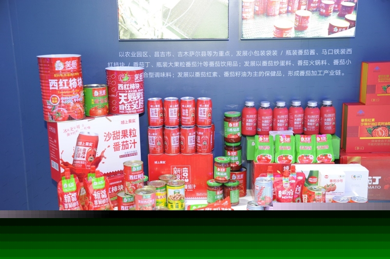 番茄饮品